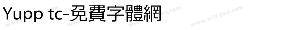 Yupp tc字体转换